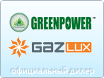 Газовые генераторы: газогенераторы gazlux, green power, газовые электростанции generac. газовые котлы rinnai цены, отзывы
